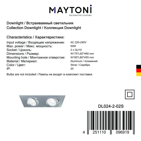Встраиваемый светильник Maytoni Atom DL024-2-02S, 2xGU10x50W - миниатюра 4