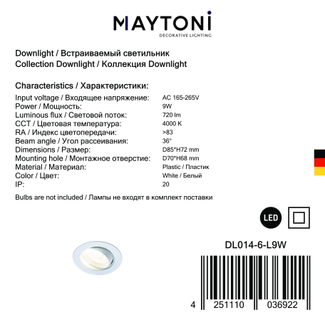 Встраиваемый светодиодный светильник Maytoni Phill DL014-6-L9W, LED 9W 4000K 850lm CRI80 - миниатюра 4