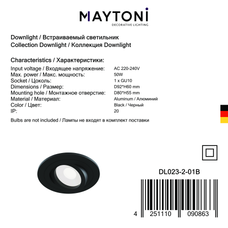 Встраиваемый светильник Maytoni Atom DL023-2-01B, 1xGU10x50W - миниатюра 4
