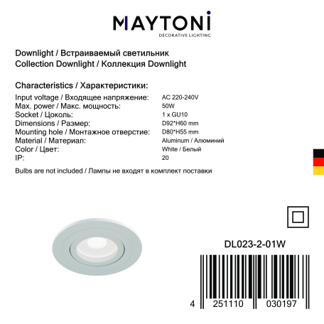 Встраиваемый светильник Maytoni Atom DL023-2-01W, 1xGU10x50W - миниатюра 5