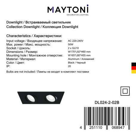 Встраиваемый светильник Maytoni Atom DL024-2-02B, 2xGU10x50W - миниатюра 6