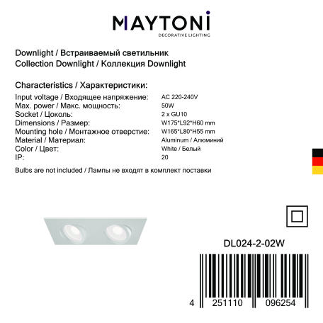 Встраиваемый светильник Maytoni Atom DL024-2-02W, 2xGU10x50W - миниатюра 4