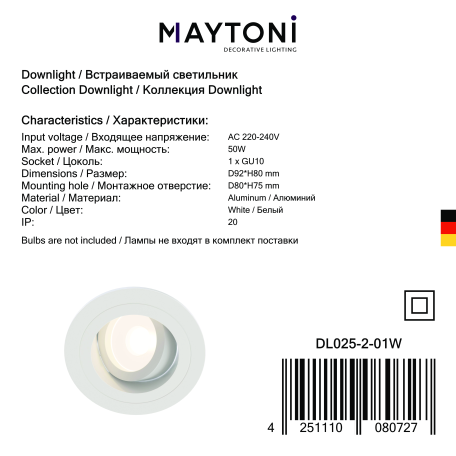 Встраиваемый светильник Maytoni Atom DL025-2-01W, 1xGU10x50W - миниатюра 7