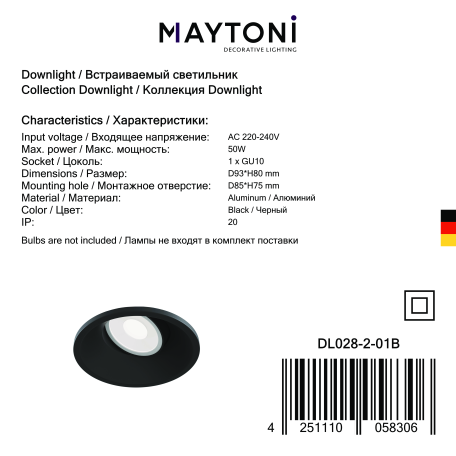 Встраиваемый светильник Maytoni Dot DL028-2-01B, 1xGU10x50W - миниатюра 4