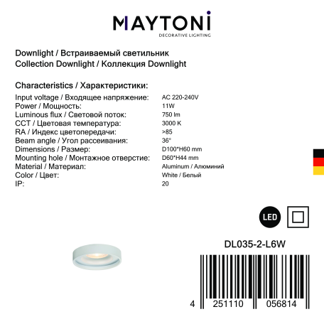 Встраиваемый светодиодный светильник Maytoni Joliet DL035-2-L6W, LED 11W 3000K 750lm CRI90 - миниатюра 6