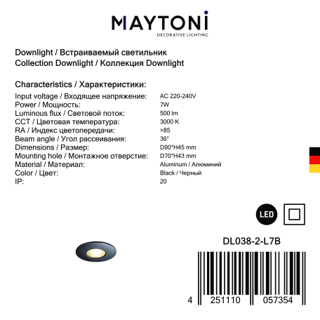 Встраиваемый светодиодный светильник Maytoni Zen DL038-2-L7B, LED 7W 3000K 400lm CRI90 - миниатюра 4