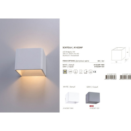 Настенный светодиодный светильник Arte Lamp Instyle Scatola A1423AP-1GY, LED 5W 3000K 300lm CRI≥80, серый, металл - миниатюра 3