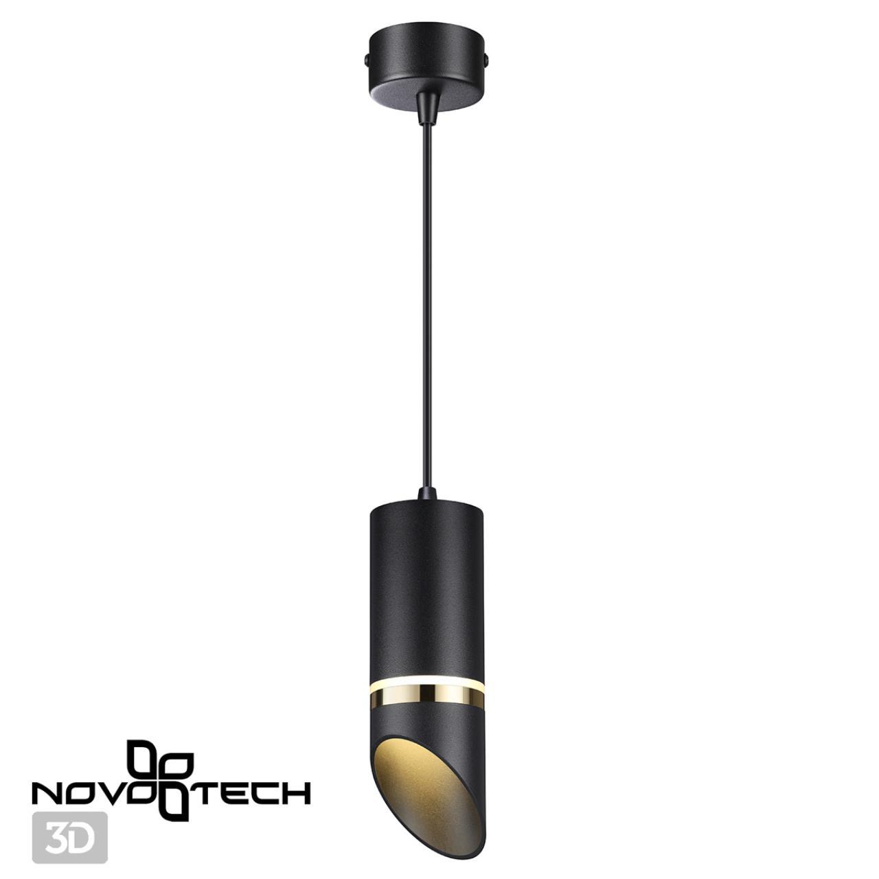 Подвесной светильник Novotech OVER 370909, 1xGU10x9W - фото 2
