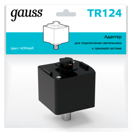 Крепление-адаптер для монтажа светильника на трек Gauss TR124