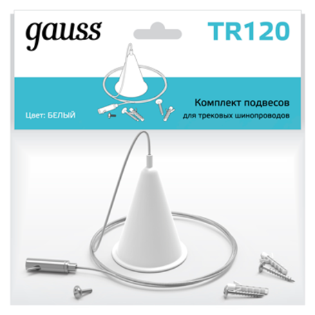 Крепление для подвесного монтажа трековой системы Gauss TR120 - миниатюра 1