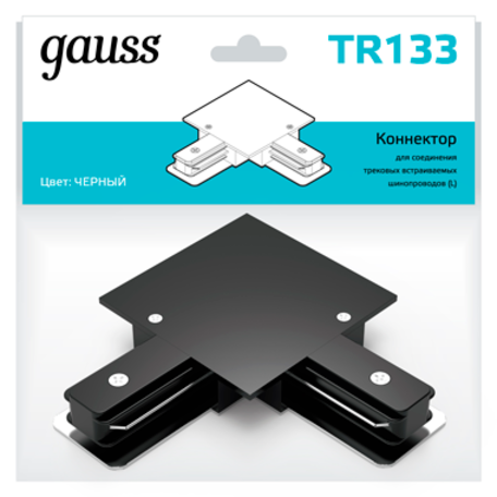 L-образный соединитель питания для треков Gauss TR133