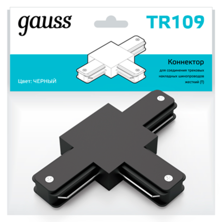 T-образный соединитель питания для треков Gauss TR109