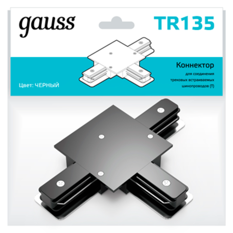 T-образный соединитель питания для треков Gauss TR135 - миниатюра 1