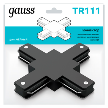 X-образный соединитель питания для треков Gauss TR111