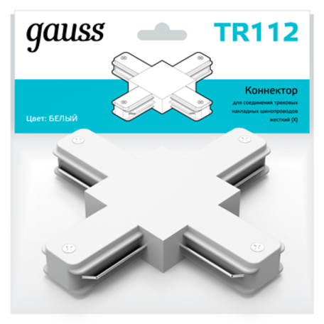 X-образный соединитель питания для треков Gauss TR112