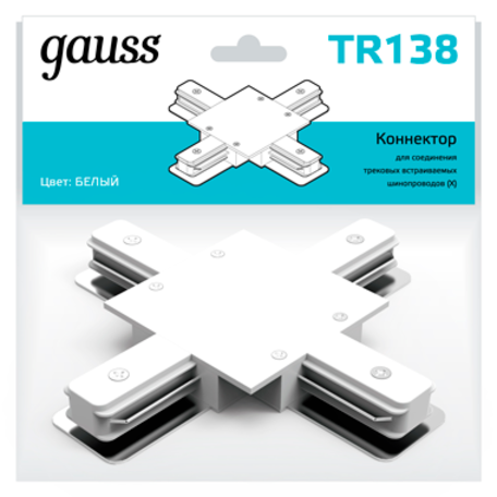 X-образный соединитель питания для треков Gauss TR138