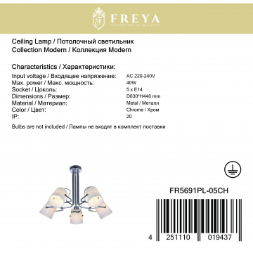 Потолочная люстра с регулировкой направления света Freya Modern Nonna FR5691PL-05CH, 5xE14x40W - миниатюра 3