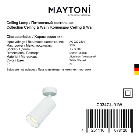 Потолочный светильник с регулировкой направления света Maytoni Focus Design C034CL-01W, 1xGU10x50W - миниатюра 3