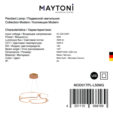 Подвесной светодиодный светильник Maytoni Chain MOD017PL-L50MG, LED 50W 3000K 3500lm CRI80 - миниатюра 7