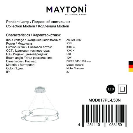 Подвесной светодиодный светильник Maytoni Chain MOD017PL-L50N, LED 50W 3000K 3500lm CRI80 - миниатюра 4