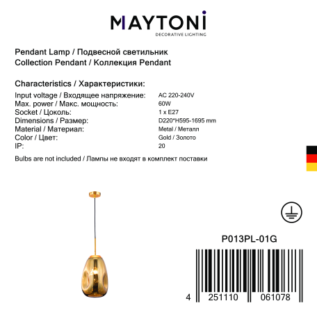 Подвесной светильник Maytoni Mabell P013PL-01G, 1xE27x60W - миниатюра 4