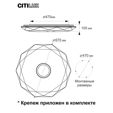 Схема с размерами Citilux CL713A100G