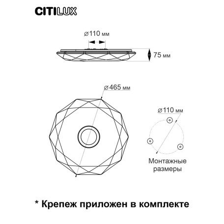 Схема с размерами Citilux CL713A40G