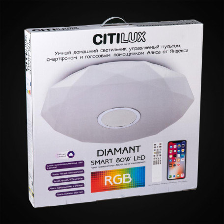 Потолочный светодиодный светильник с пультом ДУ Citilux Диамант Смарт CL713A80G, LED 85W 3000-5500K + RGB 8000lm - миниатюра 17