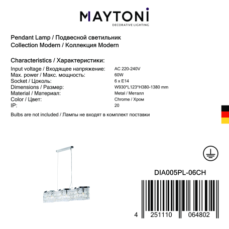 Подвесной светильник Maytoni Dune DIA005PL-06CH, 6xE14x60W - миниатюра 5