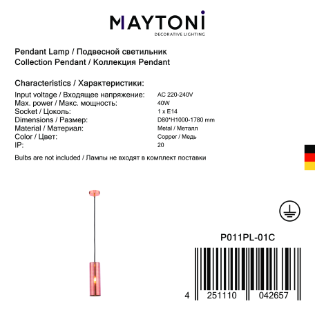 Подвесной светильник Maytoni Modern Gioia P011PL-01C, 1xE14x40W, медь, металл, стекло - миниатюра 5