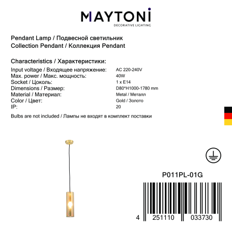Подвесной светильник Maytoni Gioia P011PL-01G, 1xE14x40W - миниатюра 4