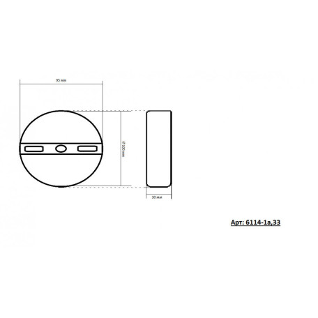 Схема с размерами Kink Light 6114-1A,02