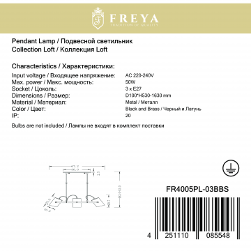 Светильник Freya Elori FR4005PL-03BBS, 3xE27x50W - миниатюра 3