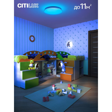 Потолочный светодиодный светильник с пультом ДУ Citilux Симпла CL714330G, LED 33W 3000-5500K + RGB 2700lm - миниатюра 3