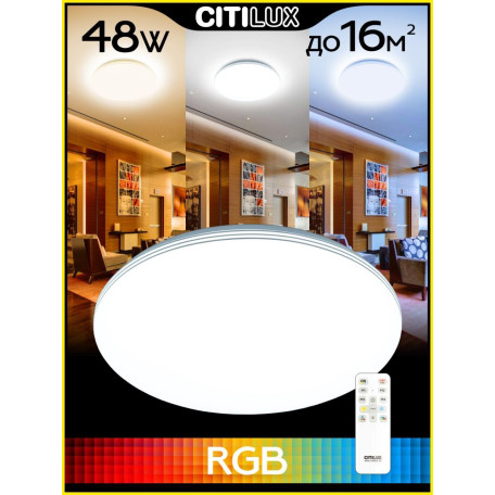 Потолочный светодиодный светильник с пультом ДУ Citilux Симпла CL714480G, LED 48W 3000-5500K + RGB 4100lm - миниатюра 2