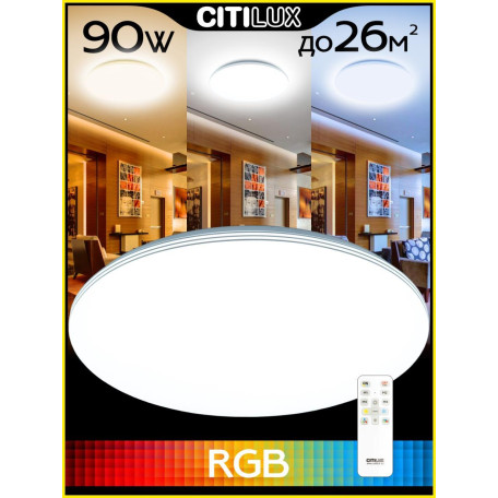 Потолочный светодиодный светильник с пультом ДУ Citilux Симпла CL714900G, LED 90W 3000-5500K + RGB 7700lm - миниатюра 2