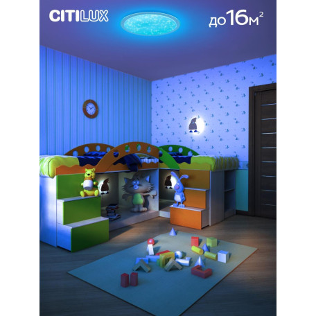 Потолочный светодиодный светильник с пультом ДУ Citilux Спутник CL734480G, LED 48W 3000-5500K + RGB 4100lm - миниатюра 3