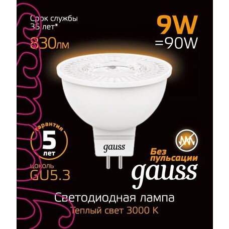 Светодиодная лампа Gauss 101505109 GU5.3 9W, 3000K (теплый) - миниатюра 1