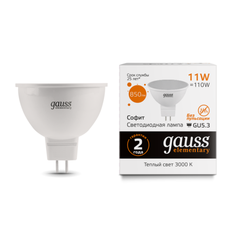 Светодиодная лампа Gauss 13511 GU5.3 11W, 3000K (теплый)