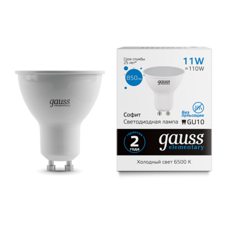 Светодиодная лампа Gauss 13631 GU10 11W, 6500K (холодный)