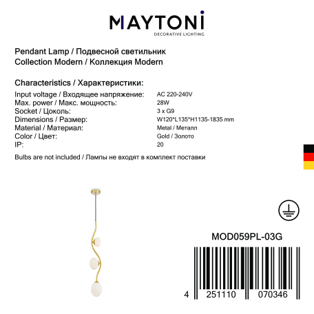 Подвесной светильник Maytoni Uva MOD059PL-03G, 3xG9x28W - миниатюра 5