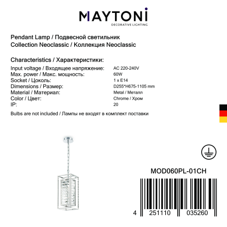 Подвесной светильник Maytoni Tening MOD060PL-01CH, 1xE14x60W - миниатюра 7
