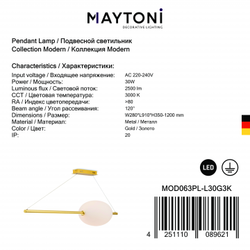Подвесной светодиодный светильник Maytoni Freccia MOD063PL-L30G3K, LED 30W 3000K 2500lm CRI80 - миниатюра 6