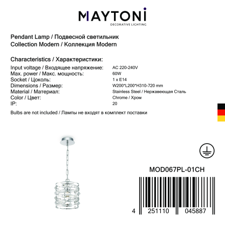 Подвесной светильник Maytoni Frontera MOD067PL-01CH, 1xE14x60W - миниатюра 7