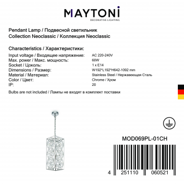 Подвесной светильник Maytoni Ledas MOD069PL-01CH, 1xE14x60W - миниатюра 7