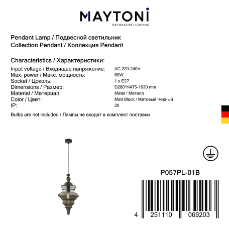 Подвесной светильник Maytoni Trottola P057PL-01B, 1xE27x60W - миниатюра 5