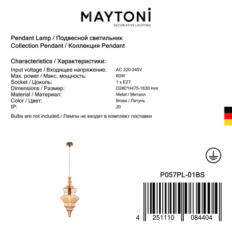 Подвесной светильник Maytoni Trottola P057PL-01BS, 1xE27x60W - миниатюра 6