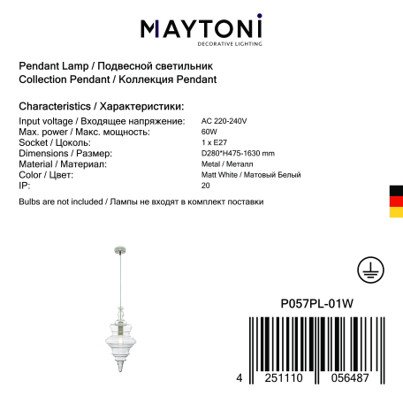 Подвесной светильник Maytoni Trottola P057PL-01W, 1xE27x60W - миниатюра 5