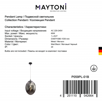 Подвесной светильник Maytoni Dunas P059PL-01B, 1xE27x60W - миниатюра 5