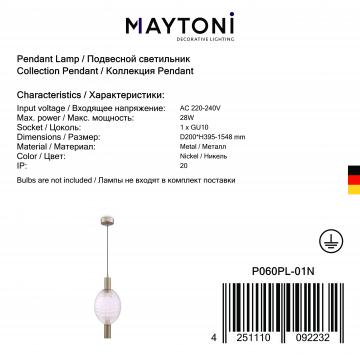 Подвесной светильник Maytoni Rueca P060PL-01N, 1xGU10x28W - миниатюра 7